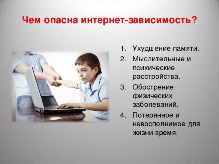 СОВЕТЫ РОДИТЕЛЯМ.